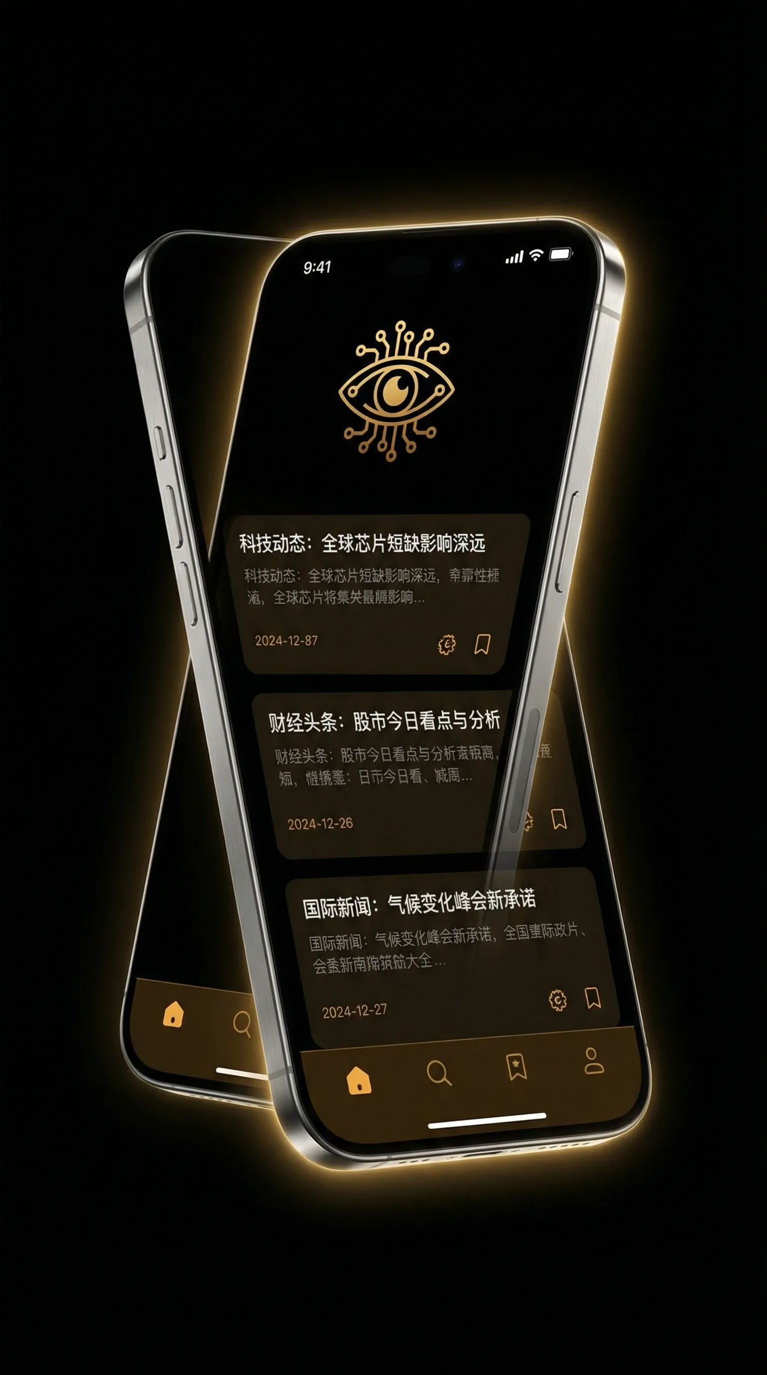 女同穿丝袜互亲互摸互磨爽 - 移动端情报客户端界面